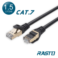 【RASTO】CAT7 1.5M網速10GPS鍍金接頭SFTP雙屏蔽網路線 REC7