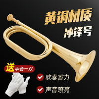 沖鋒號樂器老式大步號吹號小號紅軍道具全身喇叭黃銅漆金材質軍號