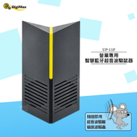 驅鼠 Digimax 營業專用智慧藍牙超音波驅鼠器 UP-11F 超聲波驅鼠器 超音波驅鼠 老鼠驅離 音波驅鼠 防鼠患