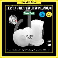 PLASTIK DALAM PULLY BABET AS DINAMO PENGERING / PULI SPIN MESIN CUCI 2 TABUNG – UKURAN 10MM & 12MM