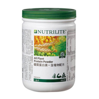 【現貨】安麗紐崔萊 明星產品 優質蛋白素 全植物配方 450克 蛋白素 公司貨