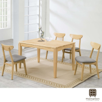 Hampton 漢汀堡 奧莉系列松木原木色餐桌椅-1桌4椅