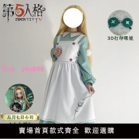 第五人格cos服小女孩五月七日小羽cosplay女裝游戲二次元奇珍時裝