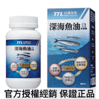 免運 【台酒生技】 深海魚油(60顆/1盒) 魚油  (HS嚴選)
