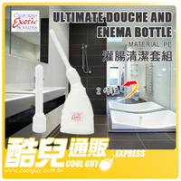 【盒裝】美國 CEN 灌腸清潔套組 Ultimate Douche and Enema Bottle 美國原裝進口