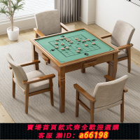 【台灣公司 可開發票】中式實木棋牌麻將桌餐桌兩用簡易家用正方形手動象棋撲克麻將桌椅