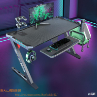 電競桌電腦式一體座艙專業碳感遊戲桌桌椅套裝