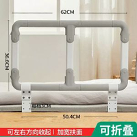 床邊扶手老人孕婦起床輔助器免打孔安全起身輔助器護欄