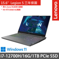 【Lenovo】Legion 5 82RB0051TW 15.6吋電競筆電(i7-12700H/16G/1TB SSD/RTX3060 6G/W11/三年保)