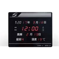 【enoe】小型12/24小時制LED 電子萬年曆掛鐘(萬年曆掛鐘)