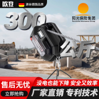 公司貨 免運可開票 新款電動爬繩機自動上升器遙控鋰電池電葫蘆外墻爬升空調吊運神器