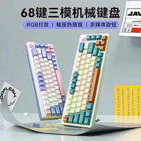 Za68 Wireless Bluetooth Three Mode Pro Mechanical Keyboard 68 Keys Rgb Hot Plug Computer Laptop Office Game Esports Keyboard