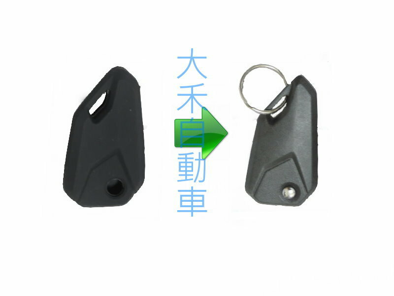 本田重機鑰匙套的價格推薦- 2022年7月| 比價比個夠BigGo