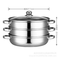 專供蒸鑊不鏽鋼鑊加厚28CM蒸湯鑊 雙層蒸鑊電磁爐家用 三層 湯鍋 湯煲 煲湯 家用廚房 28cm