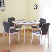 【RICHOME】安迪森120CM可延伸150CM圓餐桌椅組(一桌四椅)
