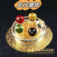 金木水火土 五路財神陣 玻璃七星珠 聚寶盆 水晶底座 招財進寶五行轉運陣 水晶 家居擺件 聚財、聚風水擺件