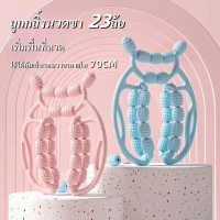 XS Fitness ลูกกลิ้งนวดขา ลูกกลิ้งนวดขาโยคะ 9ล้อ 15ล้อ 23ล้อ 360กระชับเรียวขา นวดสลายไขมัน แกนนวดปรับ