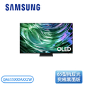 Samsung QA55S90DAXXZW 55吋 OLED AI S90D 智慧顯示器 台灣公司貨