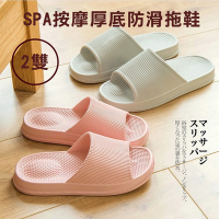 【帕格尼尼paganini】凸點按摩Q彈厚底防滑拖鞋/室內拖/浴室拖(兩雙)