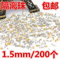 （200個)2mm定位珠鐵絲線鋼絲線定位珠固定夾珠diy手工材料隔離珠
