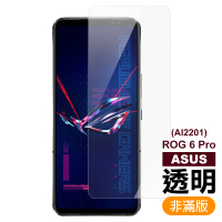 ASUS ROG Phone 6 Pro AI2201 6.78吋 透明高清9H玻璃鋼化膜手機保護貼(ROGPhone6Pro保護貼)