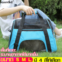 [COD] [Tiktok] Harmcat promotional product pet bag cat dog hidden pocket pet hidden pocket pretty fa