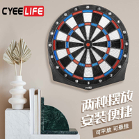 CyeeLife 15.5寸飛鏢盤 兒童家用 安全軟式娛樂辦公室內專業標靶盤 飛鏢盤 飛鏢靶
