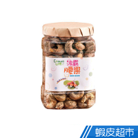 生活薈 波霸腰果-越南鹽炒帶皮腰果(500g) 現貨 蝦皮直送