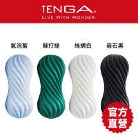 【TENGA官方直營】MOOVA扭霸杯 飛機杯 情趣用品 吸附 旋轉 纏繞 現貨
