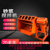 {公司貨 最低價}臥式水泥攪拌機混凝土工地用工業電動干粉飼料小型家用砂漿攪拌機