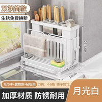 廚房刀架置物架多功能菜刀架子放砧板鍋蓋菜板筷子刀具收納架一體