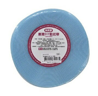 力韋 LW-A1423 無背膠黏扣帶10米 (淡藍色) DIY黏扣帶 無背膠魔鬼氈 2.5cm x 10M