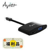 【Avier】 Mini DP TO HDMI / VGA 轉接器【福利品】