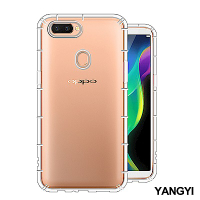 YANGYI揚邑 OPPO R11s plus 6.43吋 氣囊式防撞耐磨不黏機清透空壓殼