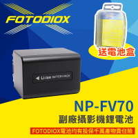 [享樂攝影]【FOTODIOX NP-FV70 副廠攝影機鋰電池】2100mAh 副廠電池 適用FDR-AXP55 AX40 AXP35 AX30 AX40 AX45 AX100 CX680 CX90