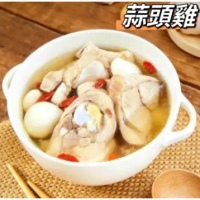 【台灣G湯】台灣蒜頭雞湯 土雞 550g (10入)