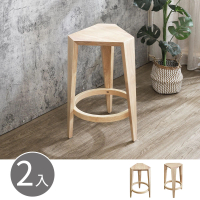 【BODEN】梅莉森幾何六角造型實木吧台椅/吧檯椅/高腳椅-鄉村木紋色(二入組合)