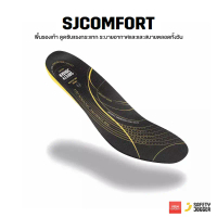 SAFETY JOGGER - SJCOMFORT Insole พื้นรองเท้า ดูดซับแรงกระแทก ระบายอากาศ ใส่สบายตลอดวัน สินค้าที่ขายด
