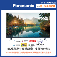 【Panasonic 國際牌】55吋 LED 4K HDR Google 智慧顯示器(TH-55MX800W)