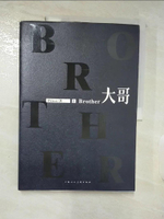 【書寶二手書T4／一般小說_DT1】大哥（上冊）_簡體_PRIEST