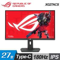 【ASUS 華碩】ROG Strix XG27ACS 27型 2K 180Hz 電競螢幕【三井3C】