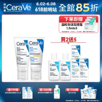 CeraVe適樂膚 全效超級修護乳+溫和清爽保濕防曬乳 日夜雙星組 官方旗艦店 臉部潤澤