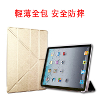 iPad Pro 11吋 A1980 蠶絲紋Y折保護皮套