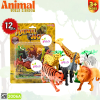 Mainan Binatang Animal World Kingdom 2006A - Set Mainan Binatang Dunia Anak