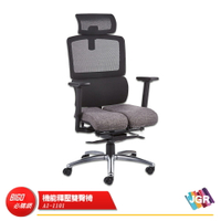 【JGR 佳及雅】機能釋壓雙臀椅 AI-1101 辦公椅 電腦椅 活動椅 員工椅 休閒椅 升降椅 居家椅 書桌椅 氣壓椅 會議椅 椅子