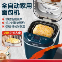 Supor bread machine household automatic mixing and flour fermentation steamed bread machine cake machine mixer chef machine