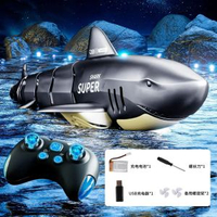 模擬遙控鯊魚電動可下水會噴水搖擺水上遙控兒童游泳戶外男孩玩具機械銀-全防水【升級款遙控器防水+燈光】雙電池標配【續航約60分鐘】