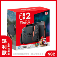 Nintendo 任天堂 Switch 2 瑪利歐賽車同捆主機組合 (NS2台灣公司貨)【預購】
