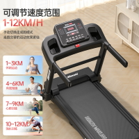 海斯曼MT280 2024新款跑步機家用款小型爬坡機走步機減肥靜音折疊