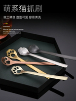 貓爪304不銹鋼長柄冰勺茶勺創意韓式鍍金茶勺家用甜品攪拌咖啡勺